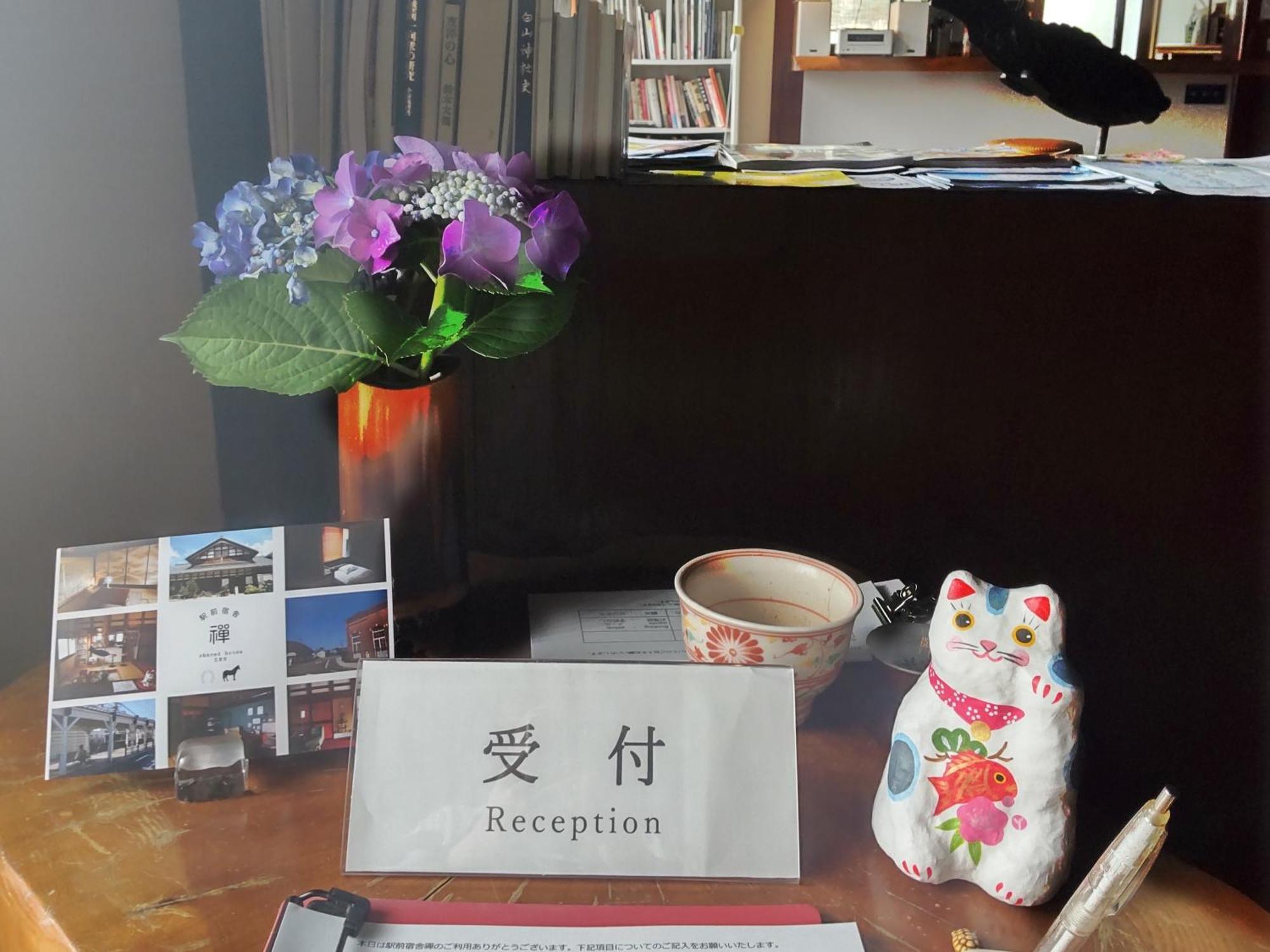 駅前宿舎 禪 Shared House Zen Eiheiji Zewnętrze zdjęcie