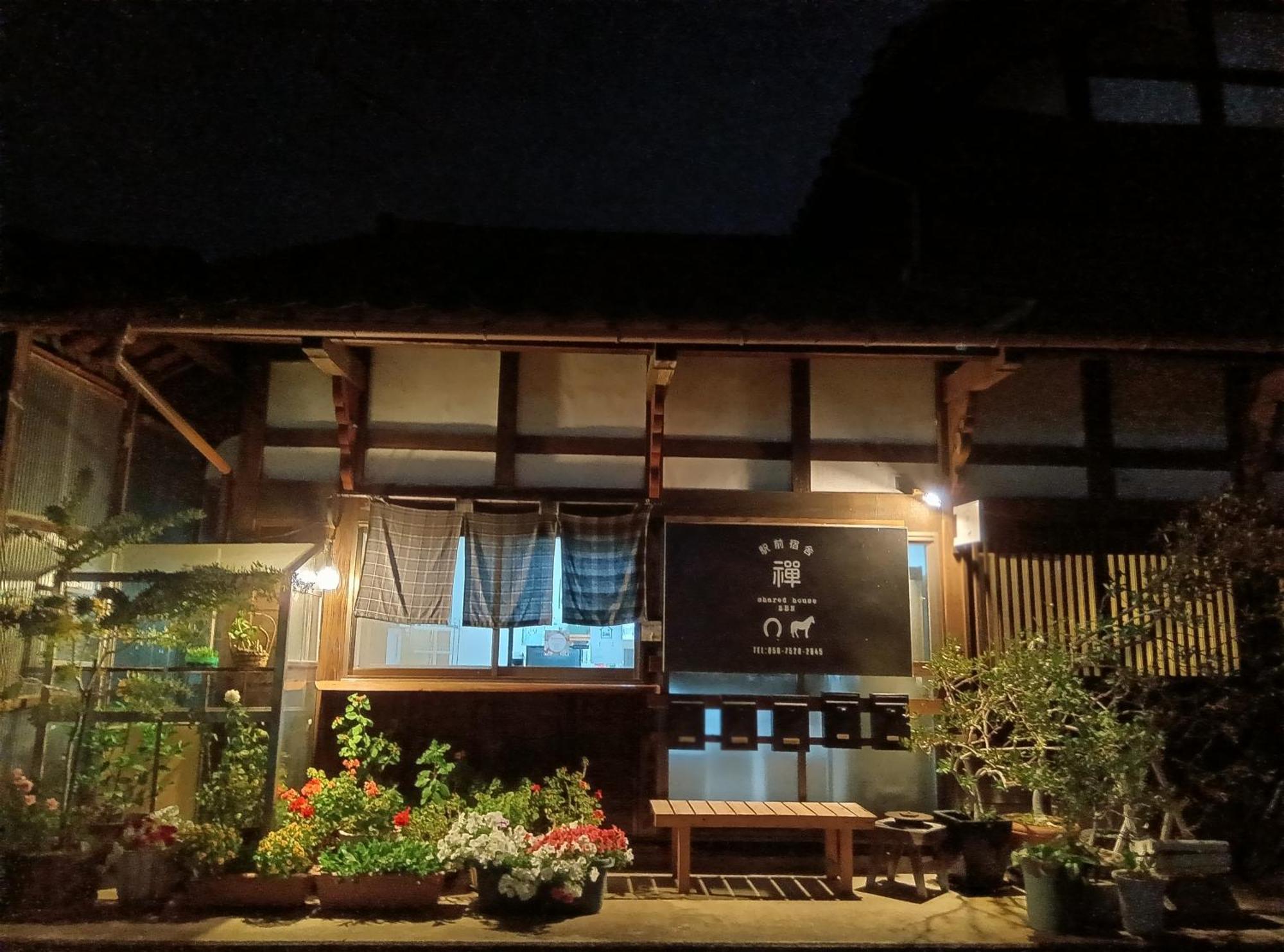 駅前宿舎 禪 Shared House Zen Eiheiji Zewnętrze zdjęcie